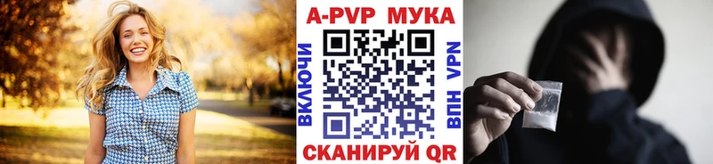 APVP Соль  магазин продажи наркотиков  Сосенский 