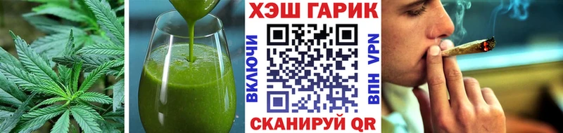 дарнет шоп  Сосенский  Печенье с ТГК марихуана 