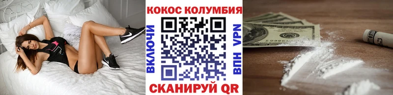кракен как войти  магазин  наркотиков  Сосенский  КОКАИН 99% 