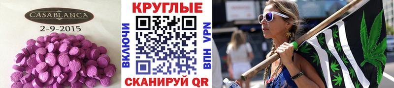 где купить   Сосенский  Экстази ешки 