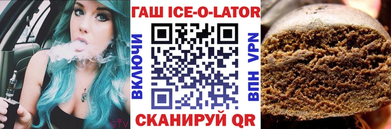 ГАШИШ Premium  цены   Сосенский 