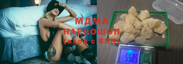 MDMA Premium VHQ Алексеевка