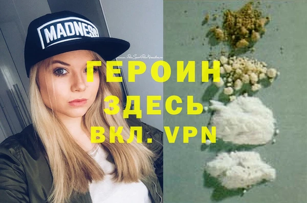 гидра Алзамай