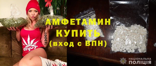 MDMA Premium VHQ Алексеевка