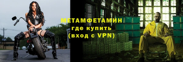 MDMA Premium VHQ Алексеевка