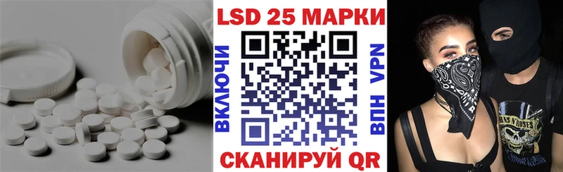 LSD-25 экстази ecstasy  цена   кракен рабочий сайт  Сосенский 