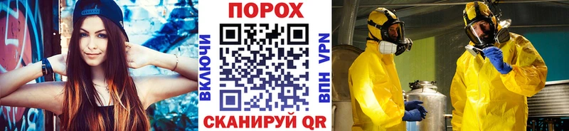 MEGA tor  Сосенский  Метамфетамин кристалл 