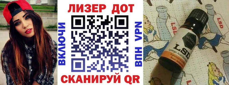 Марки 25I-NBOMe 1,8мг Сосенский