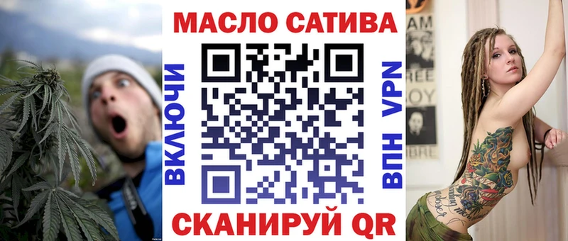 ТГК THC oil наркотики Сосенский